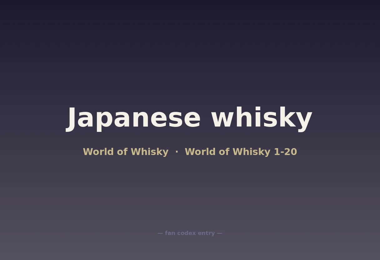 Japanese whisky
